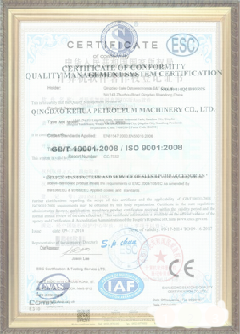 兖州游览路线规划示例